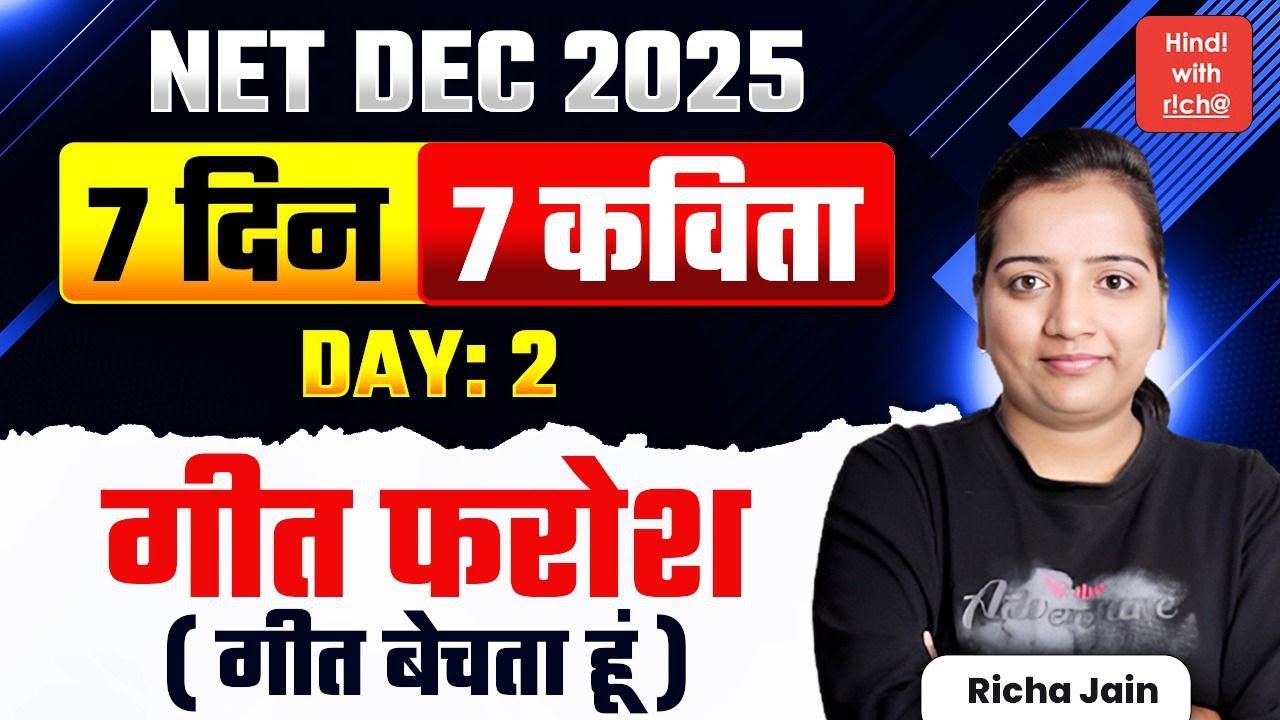 NET HINDI 2025।हिन्दी कविता।गीत फ़रोश (गीत बेचता हूँ )net hindi classes।hpsc हिन्दी।hindi with richa।