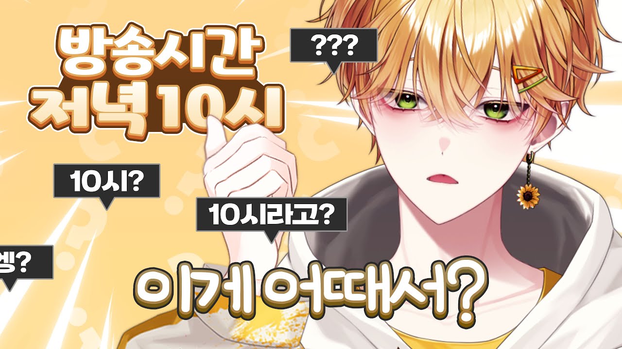 반박 시 내 말이 다 맞음ㅎ - 유입?설명회?