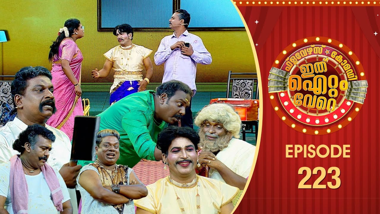 Ithu Item Vere | Comedy Show | Ep# 223