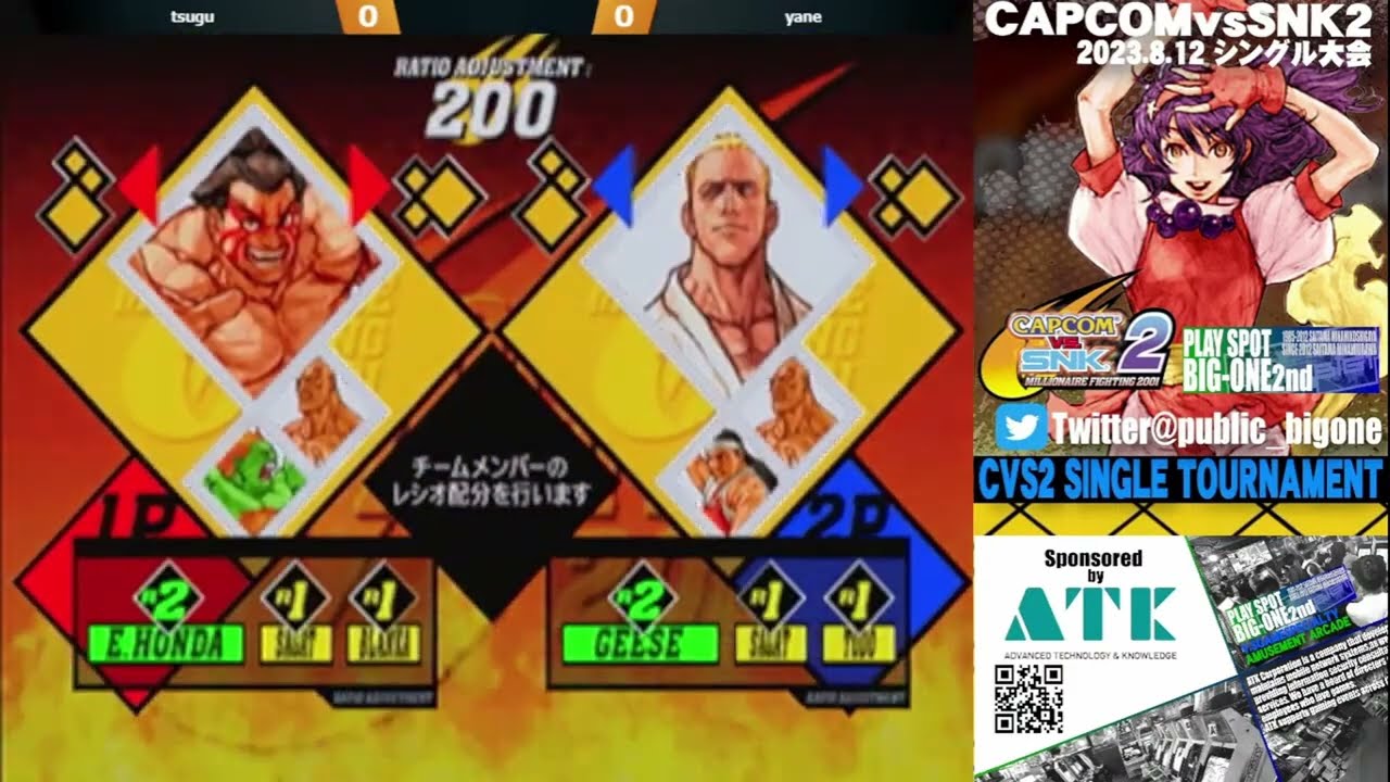 Capcom vs SNK 2 Tournament @ BIG-ONE 2nd Arcade [2023/8/11]