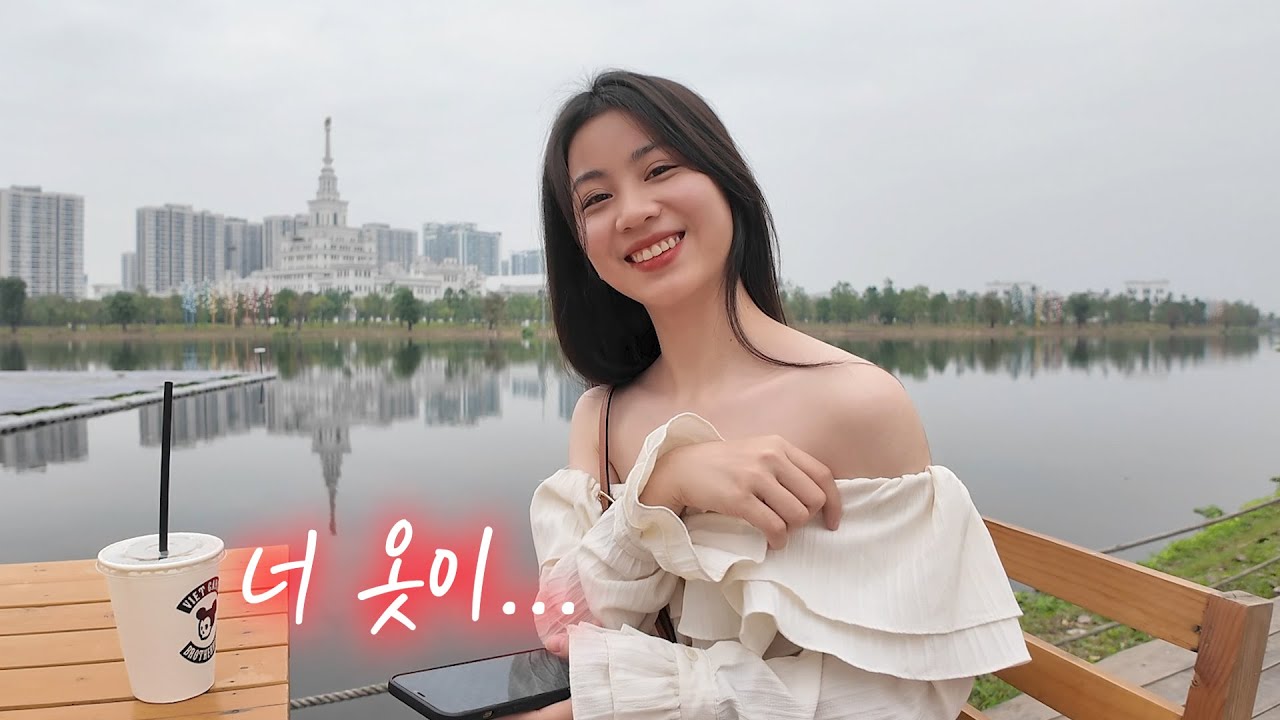 오늘따라 달라보이네..?