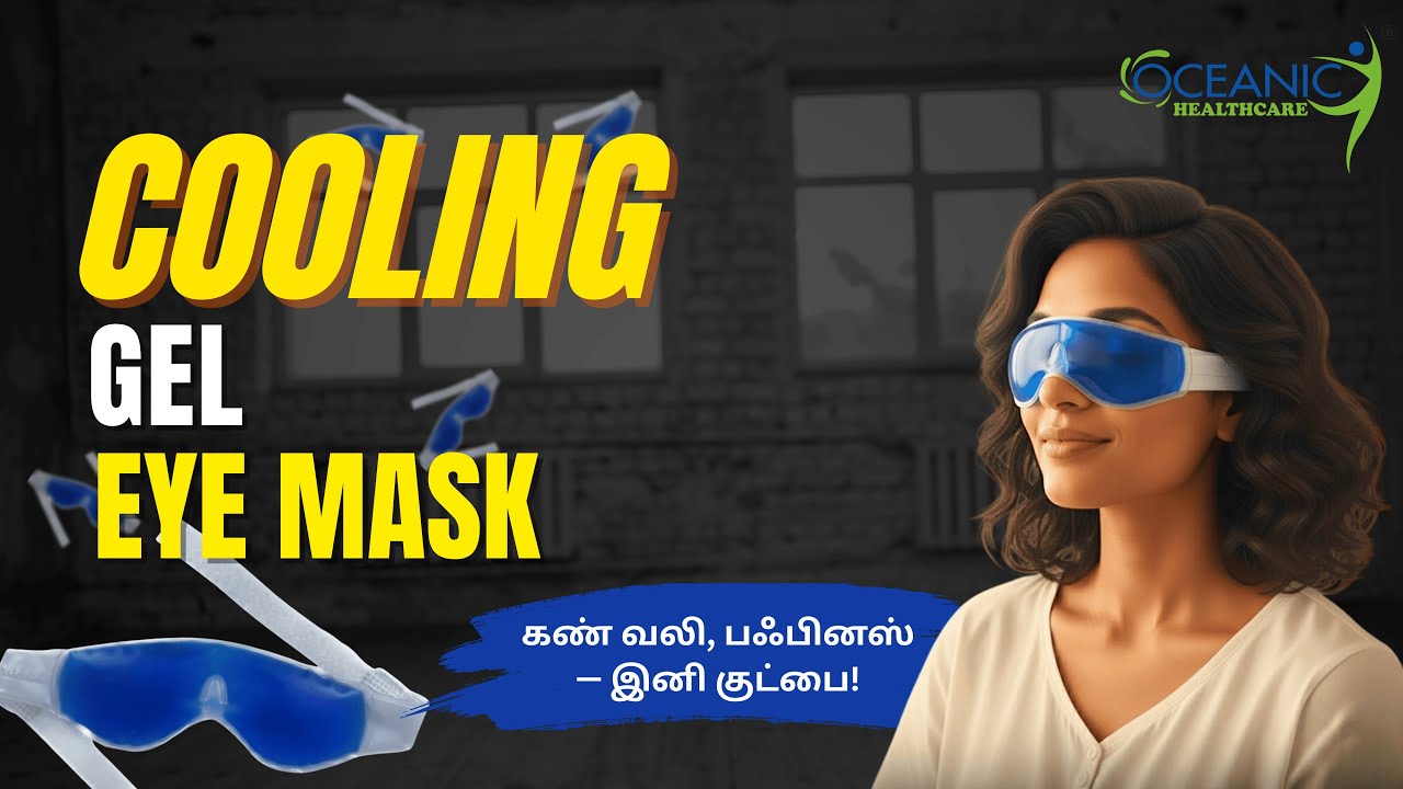 Oceanic Healthcare Cooling Gel Eye Mask | Relax, Refresh & Relieve Eye Strain | Coimbatore