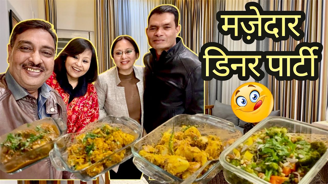 Cousin ke ghar dinner party 🍯🍗😍\ Bela Thapa 