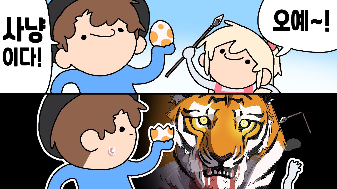 어?