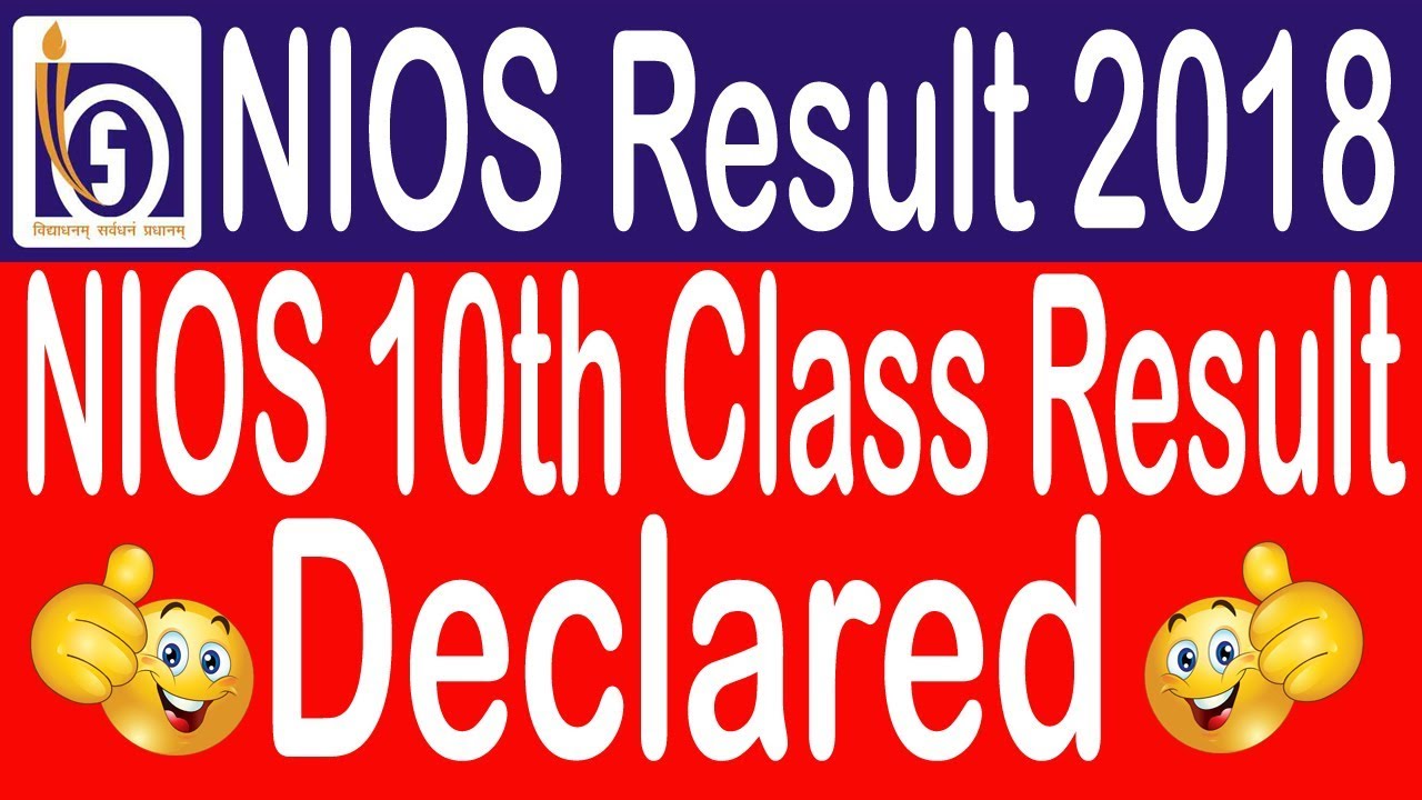NIOS Result 2018 | NIOS 10th class Result Declared | How to check NIOS 10th class result on Mobile