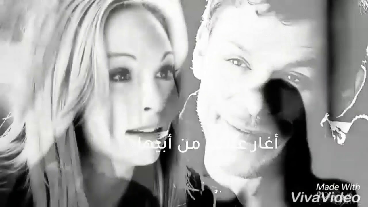 اصابك عشق _ كارولين و كلاوس