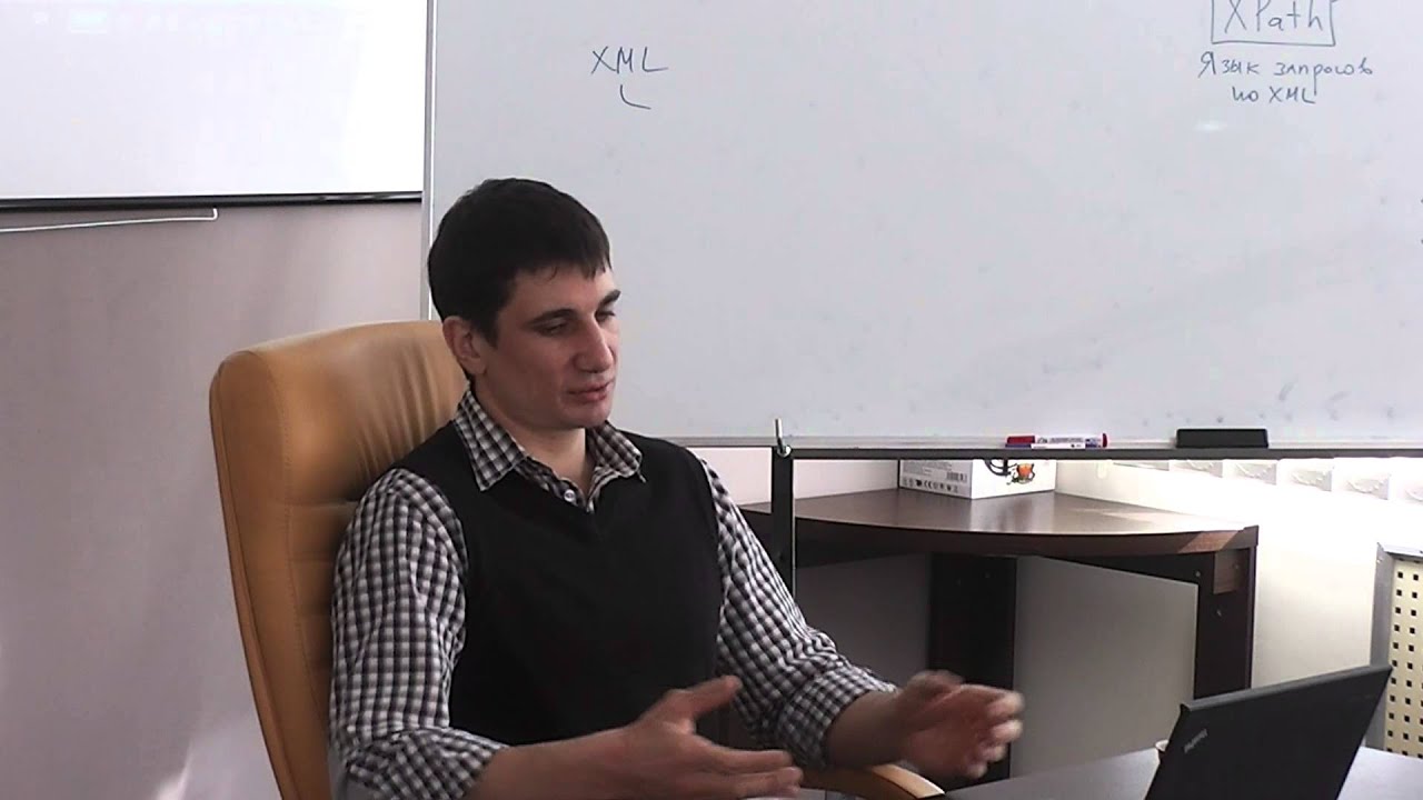 Additional. XML (часть 1)