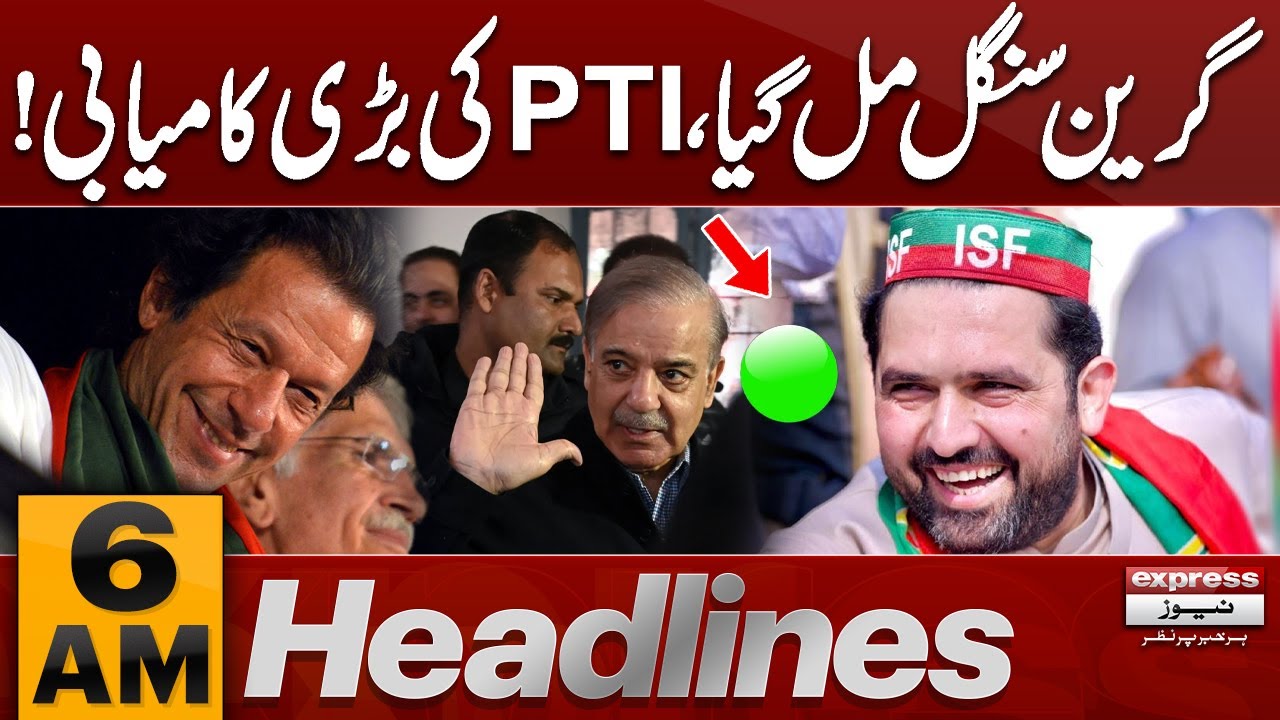 Major Victory for PTI | Sohail Afridi | 6 AM News Headlines | Pakistan News