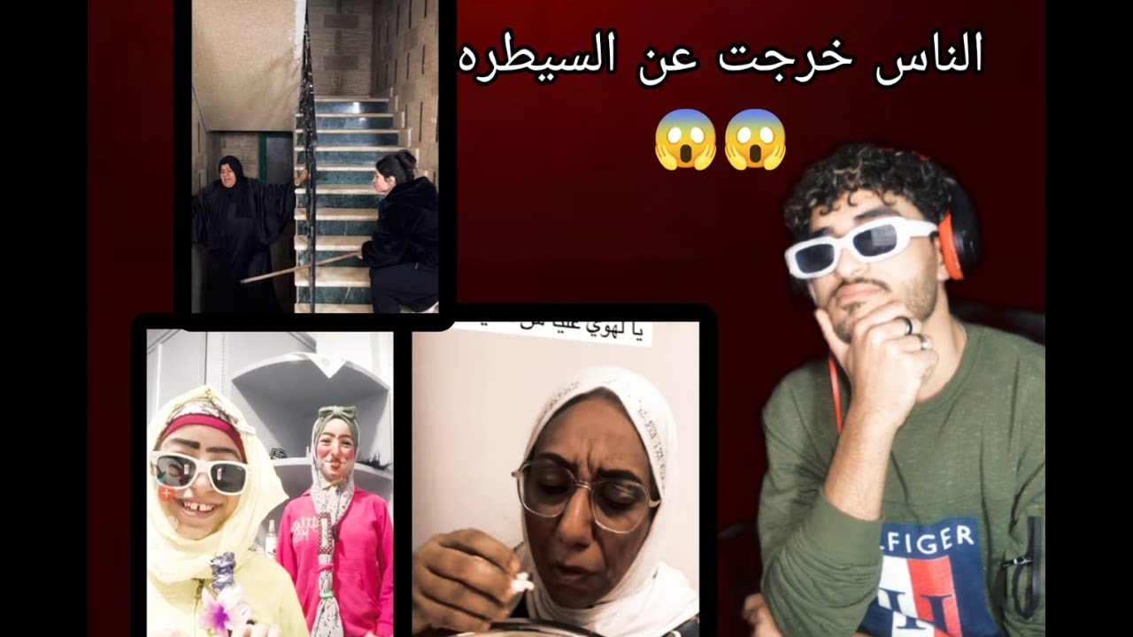 حرام اللي بيحصل فينا دا ؟؟؟؟؟