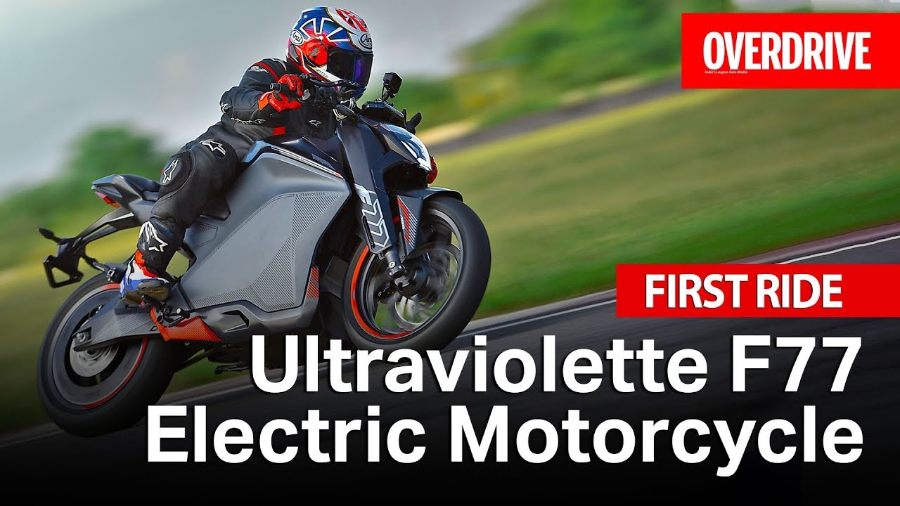 Ultraviolette F77 | First Ride | OVERDRIVE