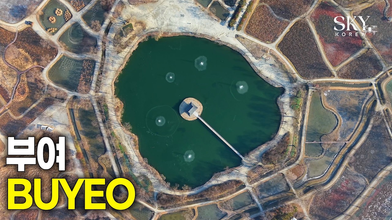 하늘에서 본 부여(4K) 1편 | 서울에서 2시간, 백제의 보석이라 불리는 이곳 #부여여행 #궁남지 #드론영상 #백제문화유산 #충남가볼만한곳 #랜선여행 #K_Heritage