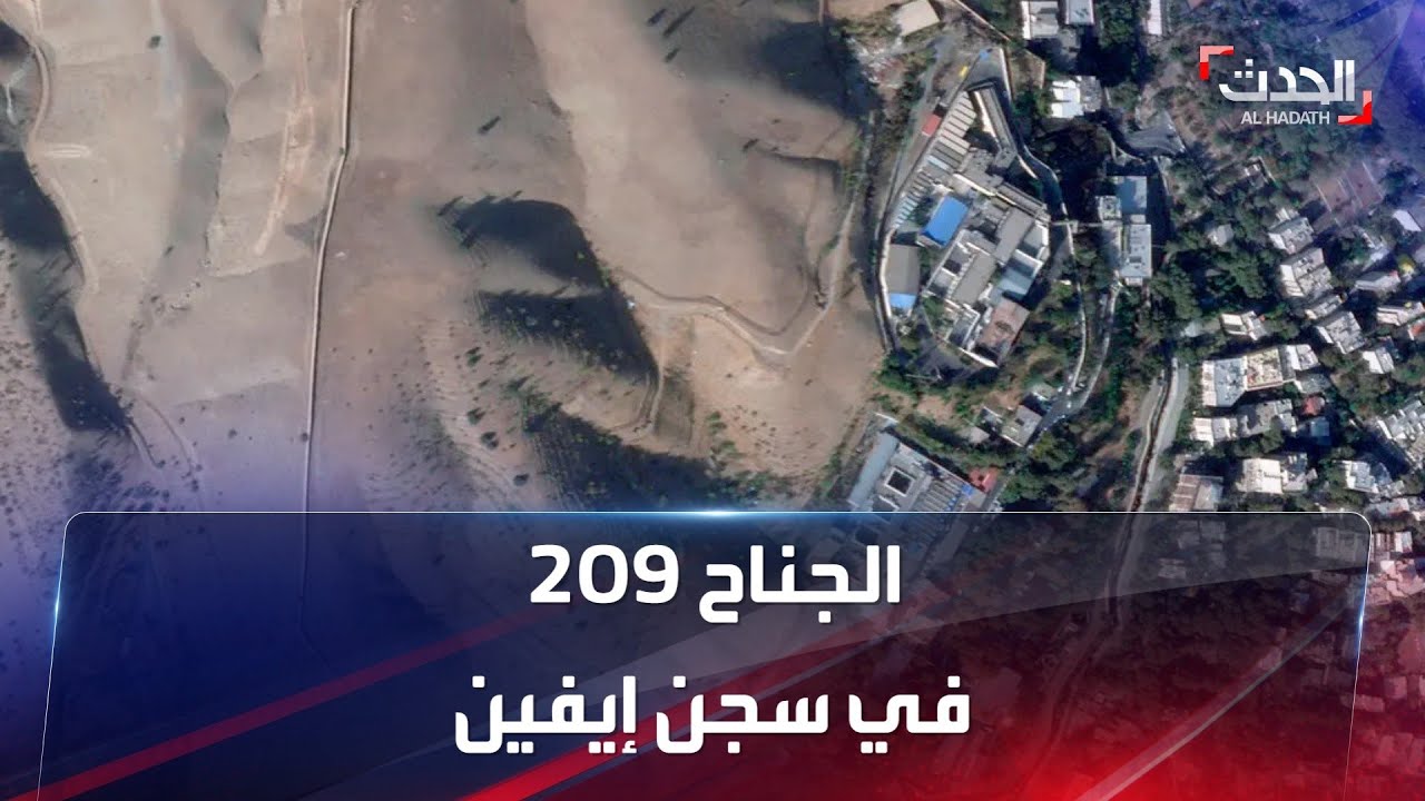 تفاصيل ما حدث خلف أسوار سجن 