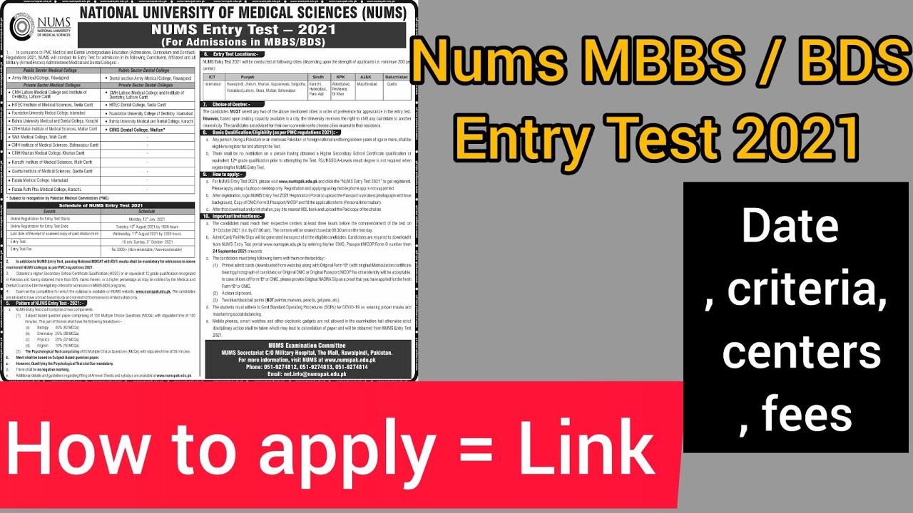 Nums Entry Test 2021 MBBS , BDS // All details // how to apply