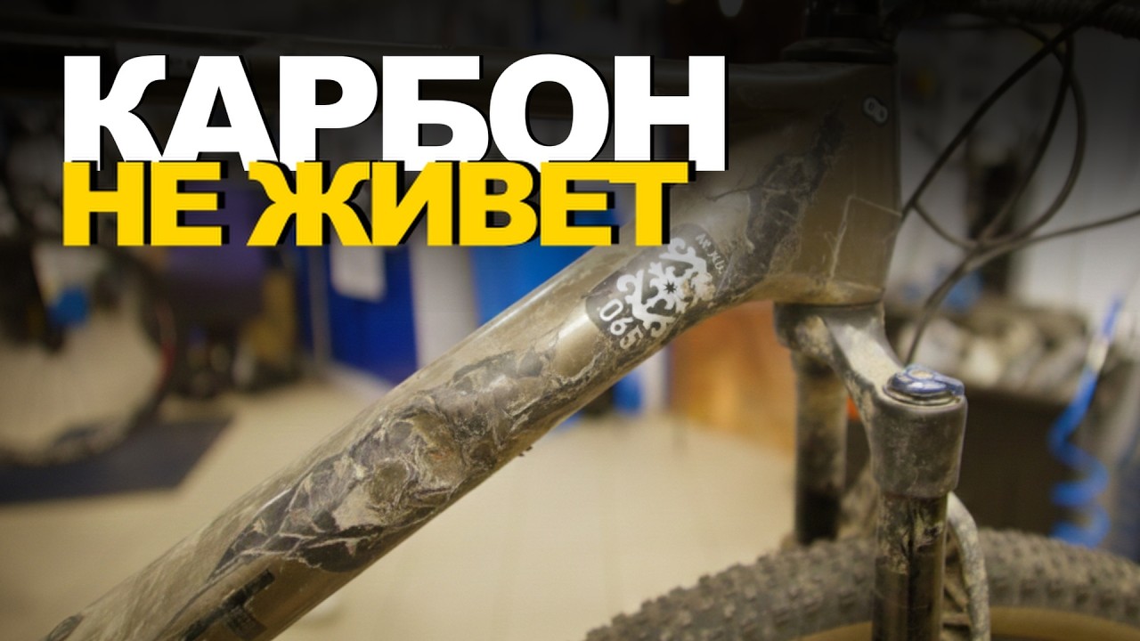 Как УБИТЬ ВЕЛОСИПЕД за 2 НЕДЕЛИ ультрагонки? Разбор после SRMR, износ, поломки и РЕАЛЬНЫЙ РЕСУРС