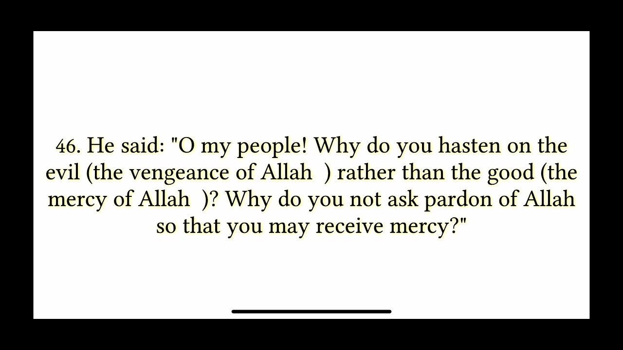 Surah Al Naml ( English translation of Quran)