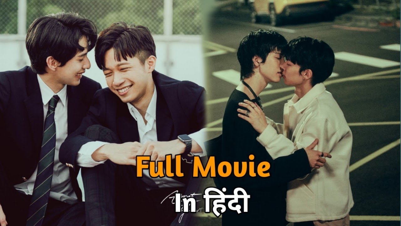 When School Average Boy Fell in Love 😍 With School Most Popular Boy 😳 | Bl Series explained 