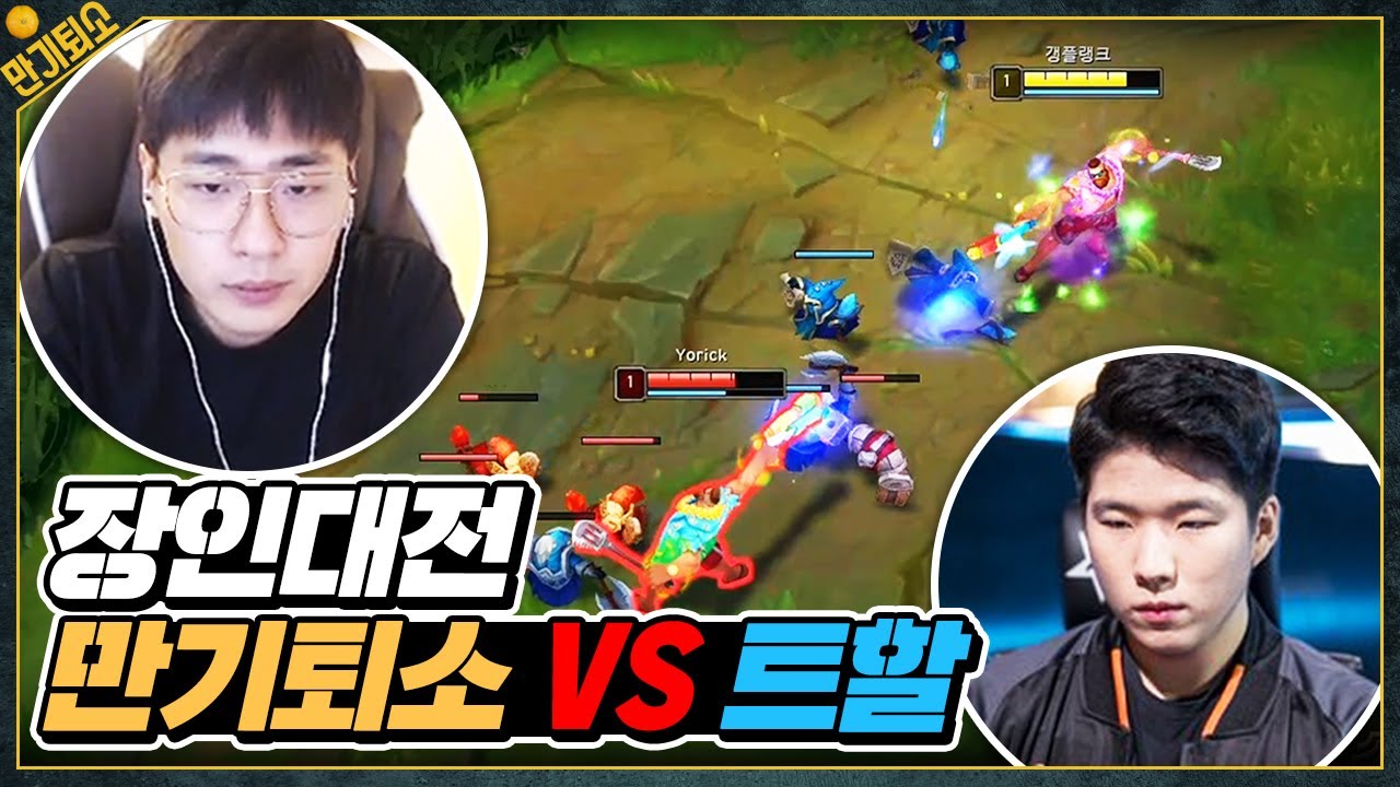 갱플 미리전ㅋㅋㅋㅋ