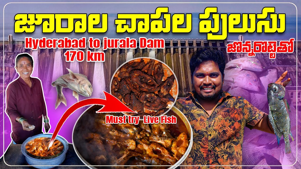 Jurala Dam Village Style Fish Recipe #juraladam #JuralaFishCurry @telugutravelandeat#fish#2025 viral