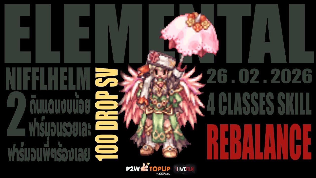 [Ro] RagnarokOnline GGT นิฟ2 ดินแดนงบน้อยวันละ100m