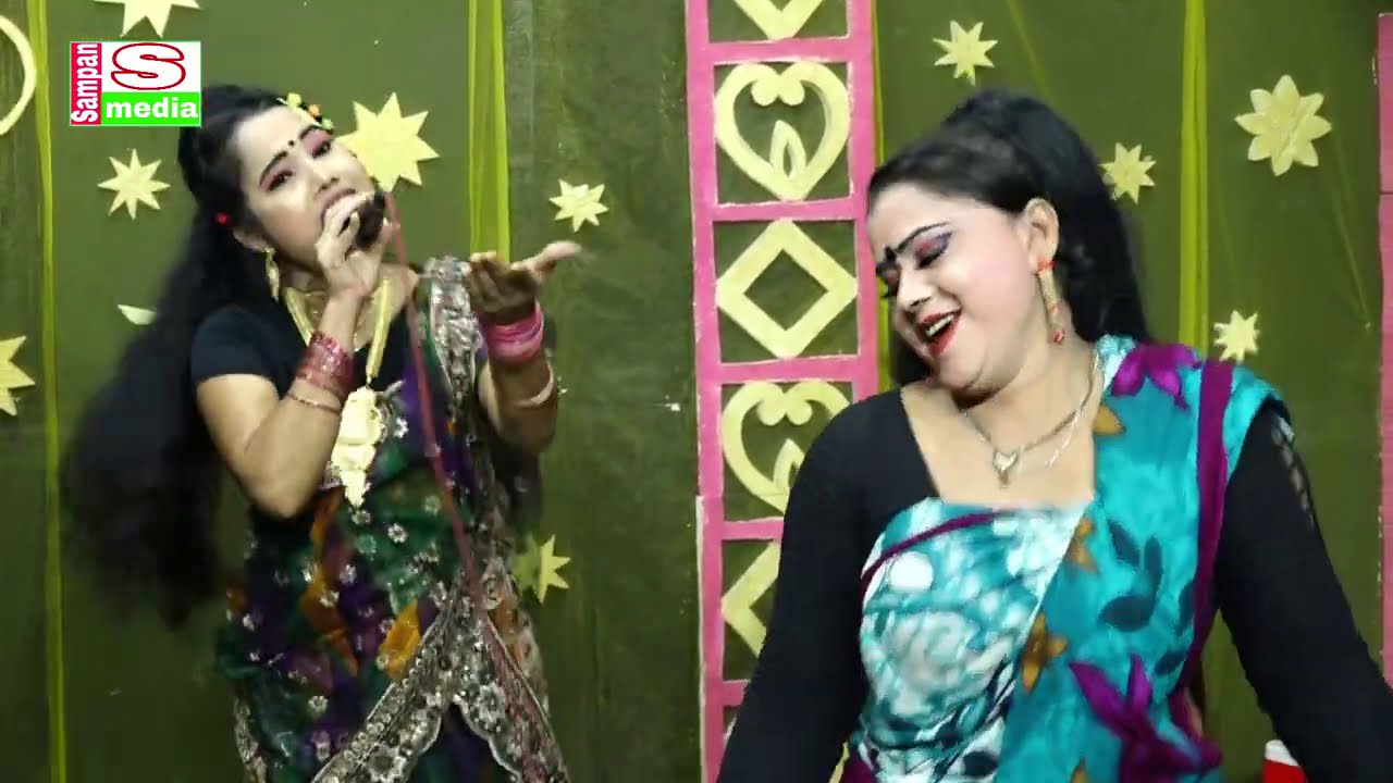 শারমিন ও তার দাইমা রাসেদা ভরা যৌবন নিয়ে গাইল,বধু বেসে কন্যা যখন এলরে যেন খুসির বন্যা বয়ে গেলরে