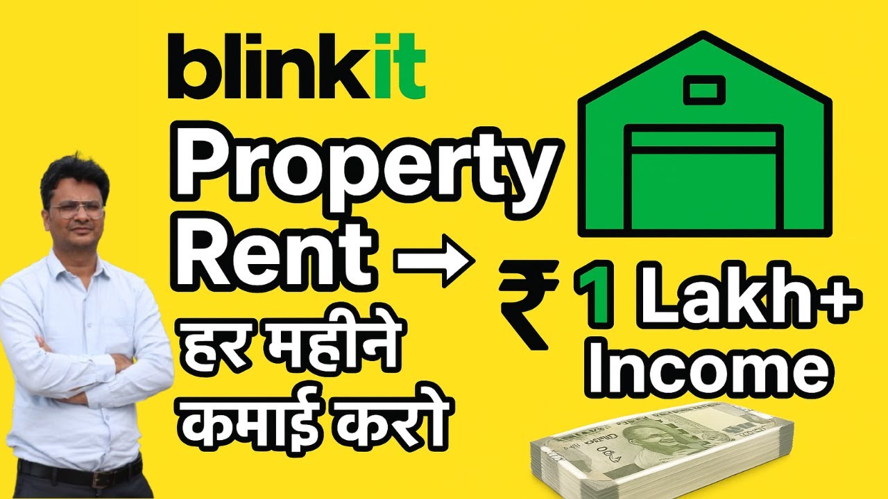 Blinkit को Property Rent पर कैसे दें? Blinkit Rent Model का पूरा प्रोसेस | Blinkit Property Rent