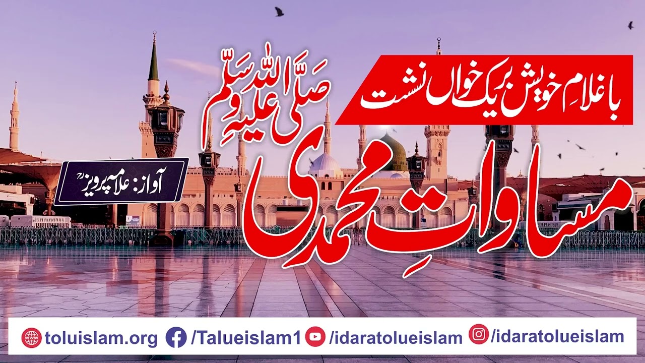 وَلَقَدۡ كَرَّمۡنَا بَنِيٓ ءَادَمَ