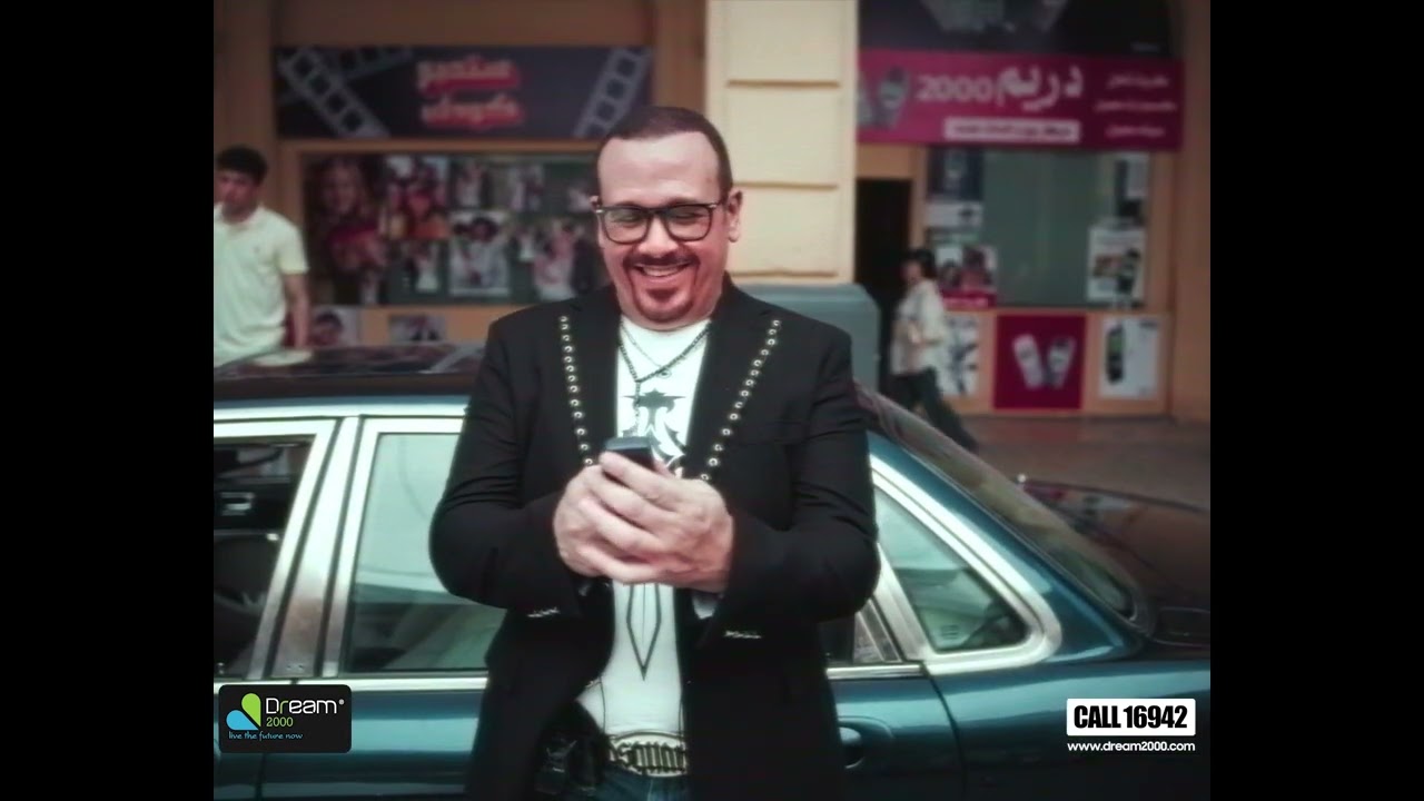 هشام عباس فى إعلان دريم ٢٠٠٠/اخراج:اسلام الفولي