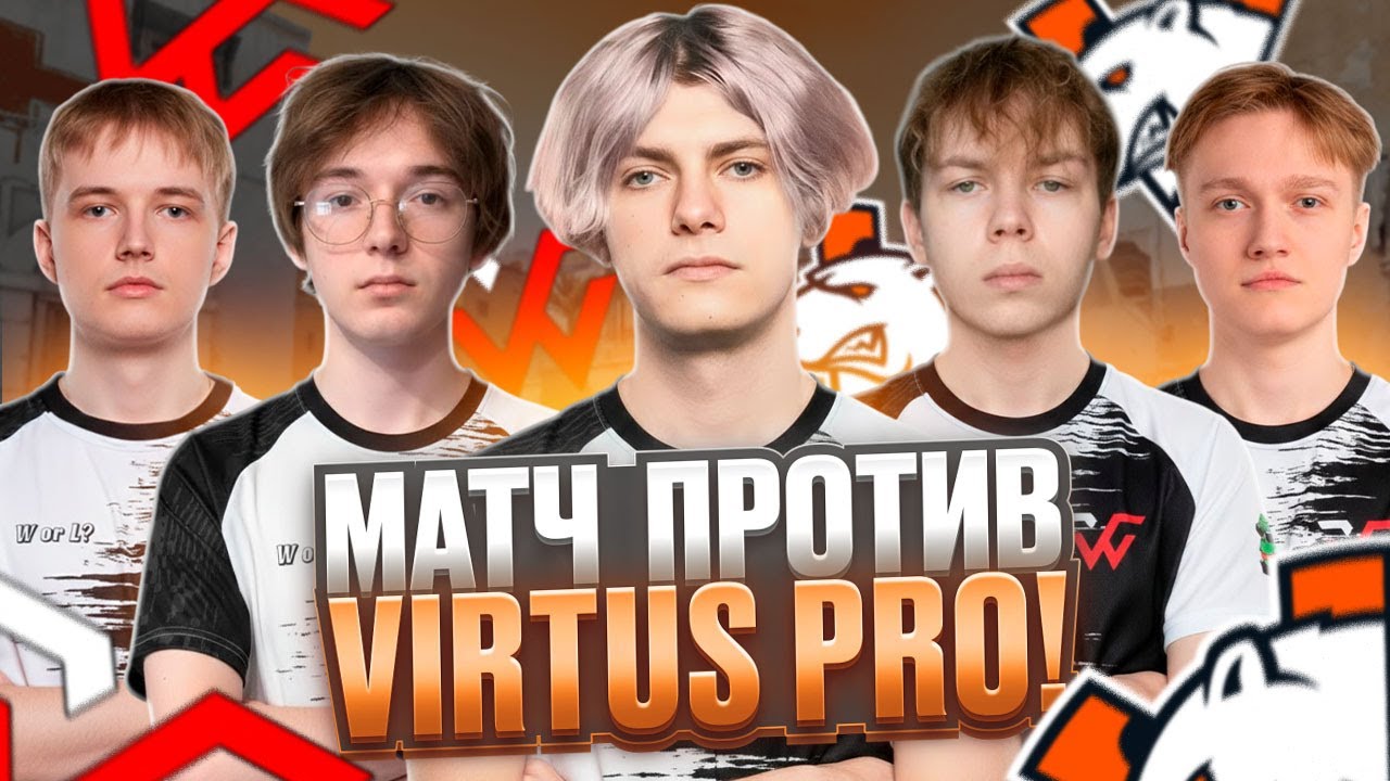 Team WW vs Virtus Pro - DEKO ИГРАЕТ ПРОТИВ ВИРТУС ПРО НА ЛАН ТУРНИРЕ! (CS 2) #deko #cs2