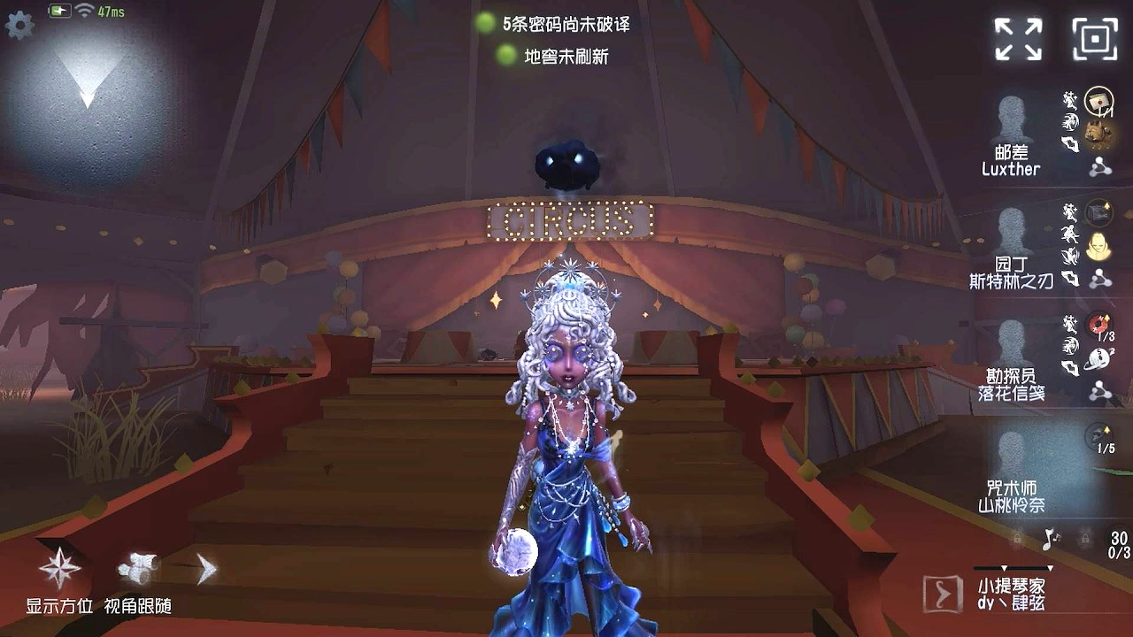 #427 Enchantress | Pro Player | Moonlit River Park | Identity V