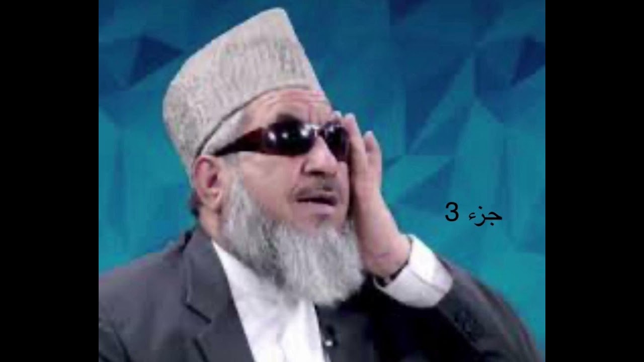 Quran Juz 3 Sheikh Qari Barakatullah Saleem قرآن جزء ۳ شیخ قاری برکت الله سلیم quran#explore
