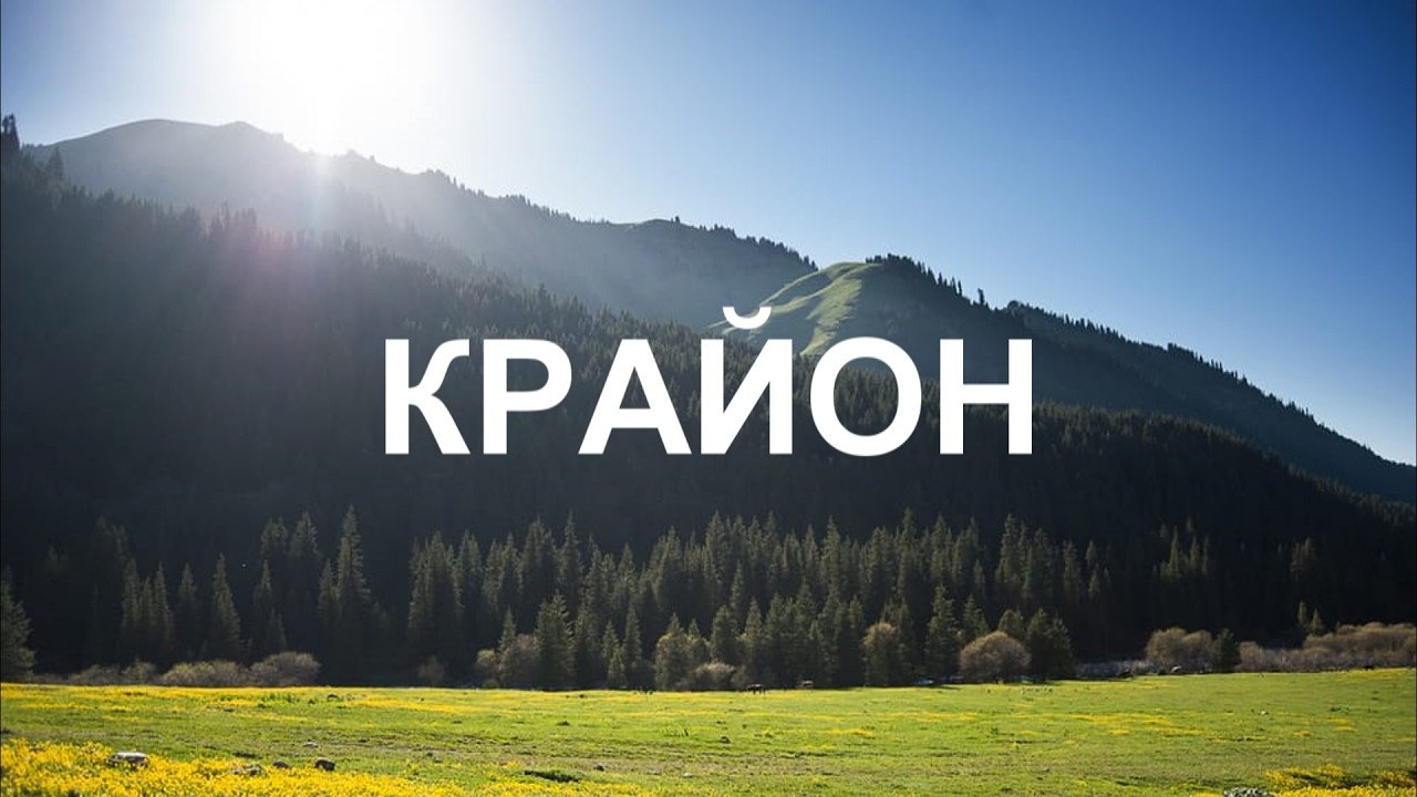 Меняя себя, вы меняете мир. И вы сейчас в самом центре этого чудесного процесса