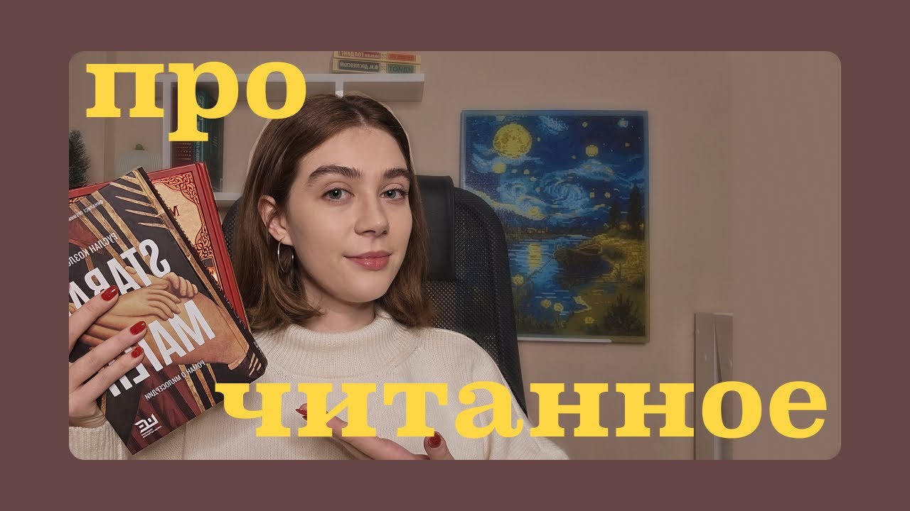 прочитанное (книги, которые делают больно) 💔