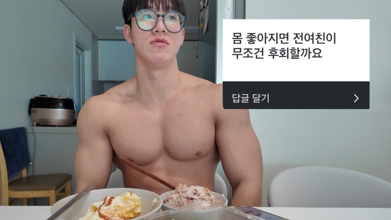 겠냐..?