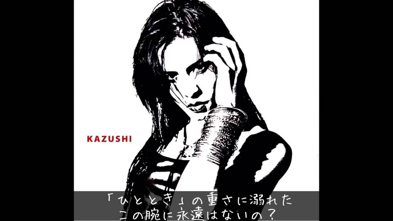時間軸上のアリア【歌詞付き】- ROUAGE ルアージュ