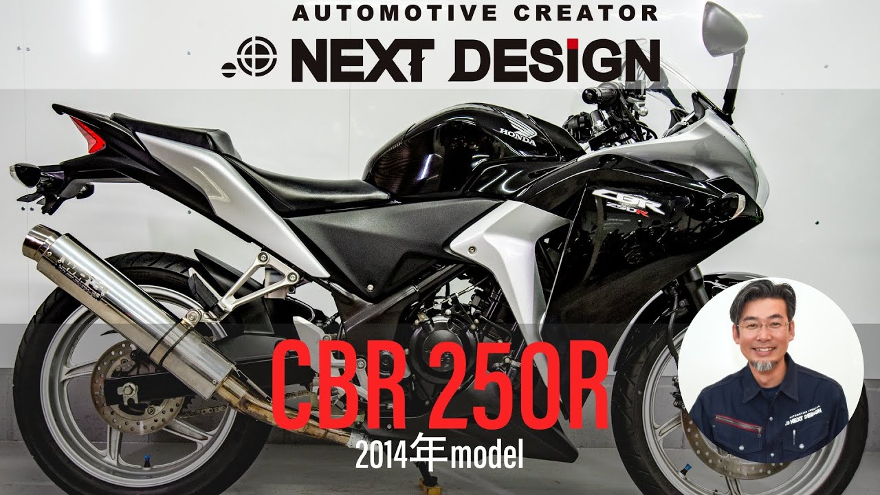 ※売約済み　HONDA CBR250R（MC41）初心者から上級者までおすすめのスポーツバイクと言ったらこのバイクです！【スポーツバイクならNEXT DESIGN】