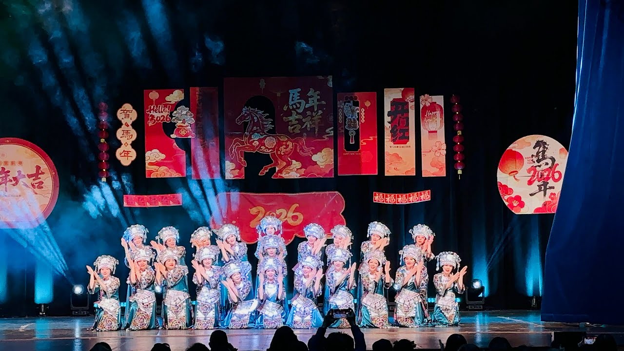 Bayland Dance Arts (蓓蓝艺术团) - 苗韵 2026 春节联欢会
