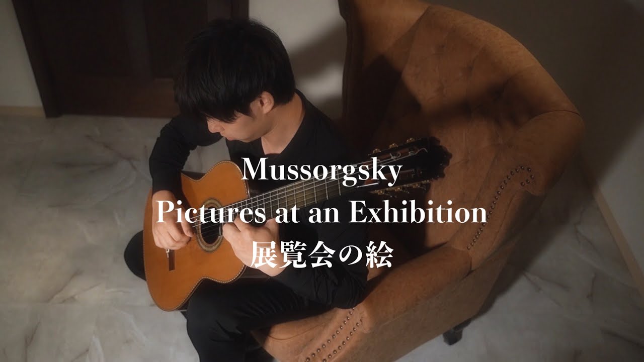 展覧会の絵 :ムソルグスキー（official Video) Pictures at an Exhibition by Mussorgsky (arr.Yamashita)