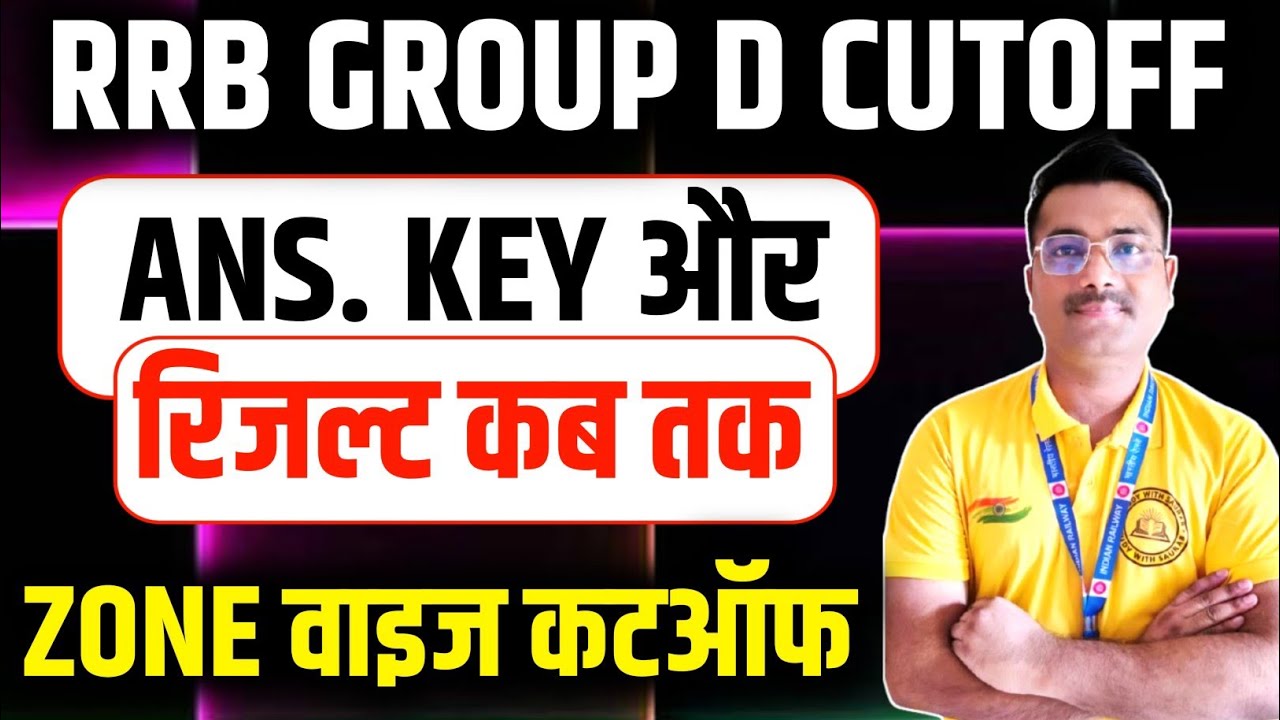 RRB GROUP D CUTOFF 😱 #rrb_ntpc #rrb #rrbgroupd #railway #rrbntpc #groupd 
