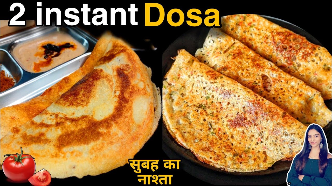 कुछ समझ नही आये तो ये दोसां बनाये,खाते खाते थक जाएंगे लेकिन मन नहीं भरेगा,शर्त लगालो।