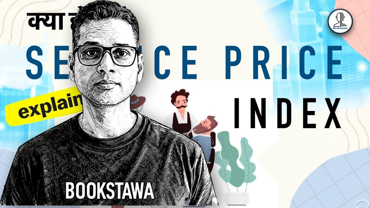 SPI - Service Price Index | Inflation  | Indian Economy for UPSC