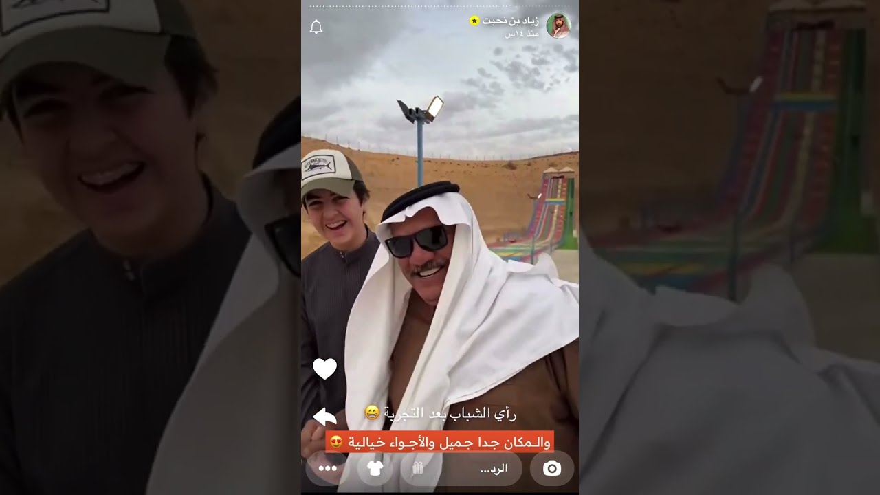تغطية زياد بن نحيت وابو نواف لمنتجع تكية العماريه
