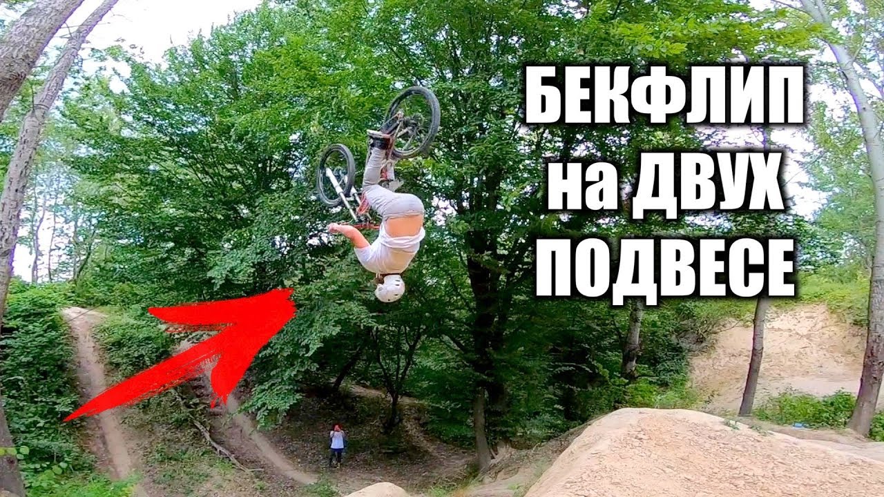 ЗАТАЩИЛ САЛЬТУХУ на ДАУНХИЛЬНОМ ВЕЛИКЕ