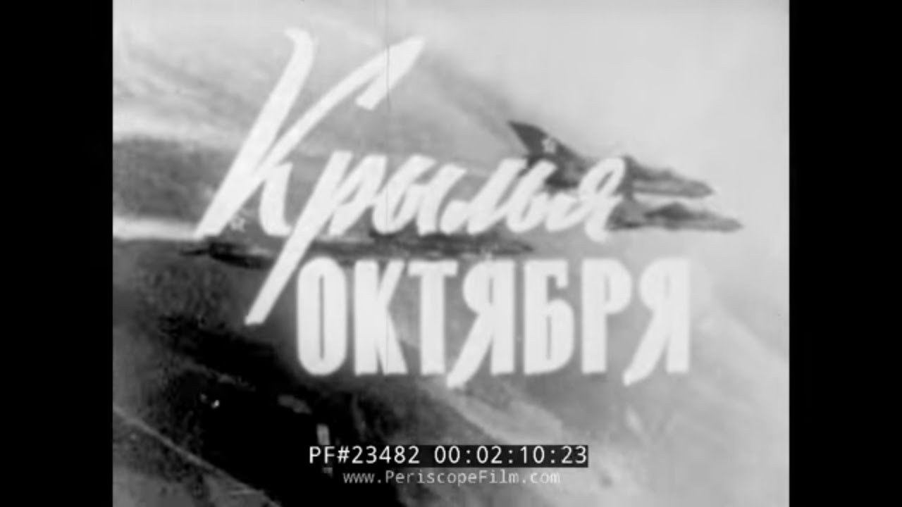 SOVIET AVIATION PROPAGANDA FILM MOSCOW AIR SHOW 1967  23482