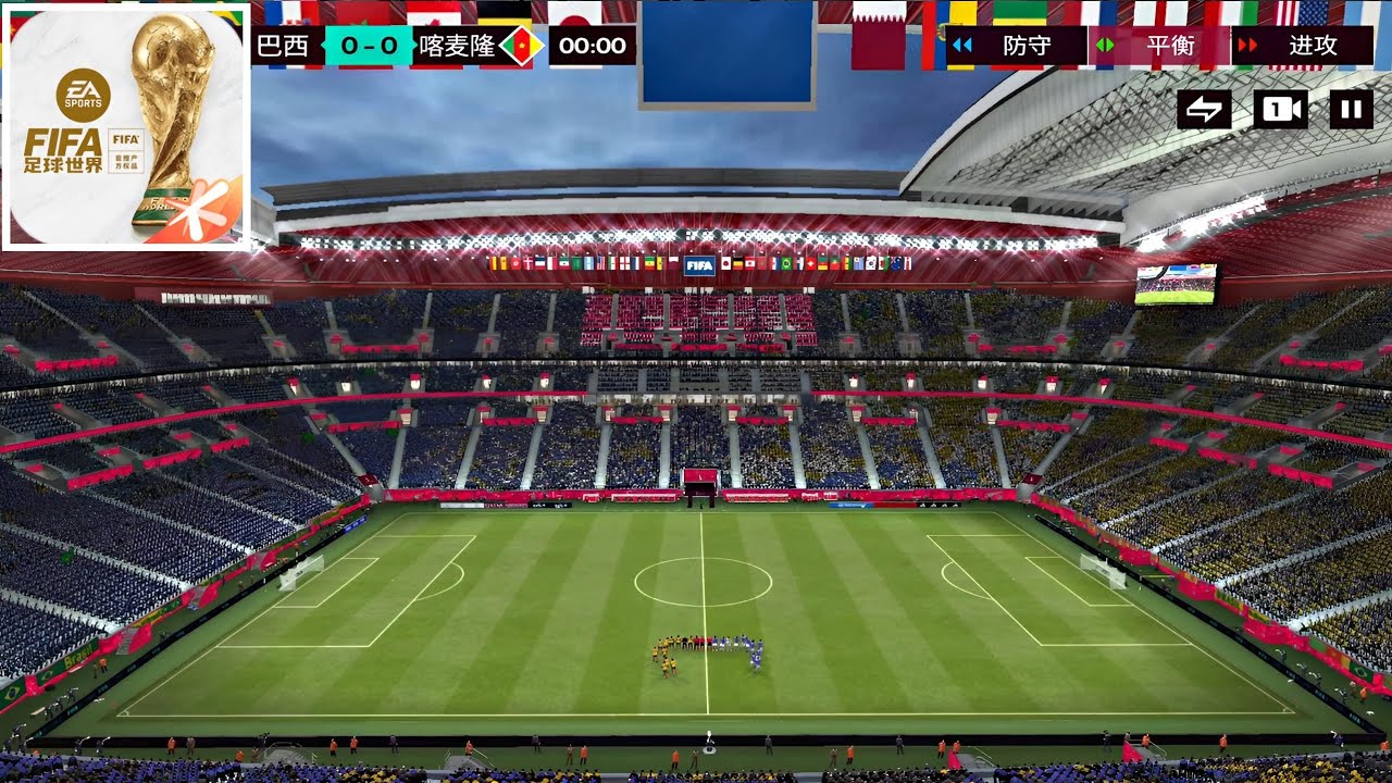 FIFA MOBILE 22 | CHINESE VERSION UPDATE | SPECIAL EVENT WORLD CUP 2022 UPDATE | GAMEPLAY [60 FPS]