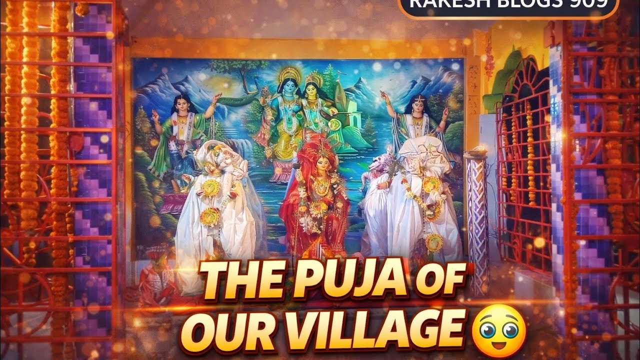 The Puja Of Our Village 💝💝😍🥰 Apna Bhai Semajhke Support Kardena 
