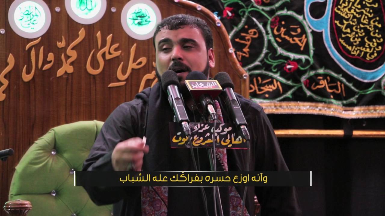 نصير الكربلائي | علي يبني | 9محرم1438