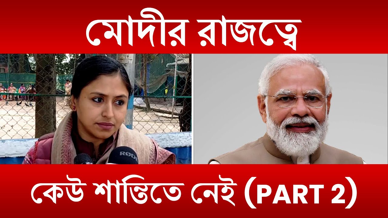 BJP News | 