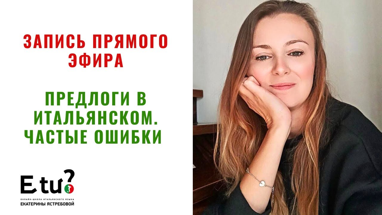 Эфир 