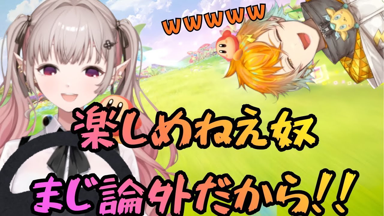 ガチ（エンジョイ）えるのエアライダーVCに笑いが止まらない宇佐美リト【にじさんじ】