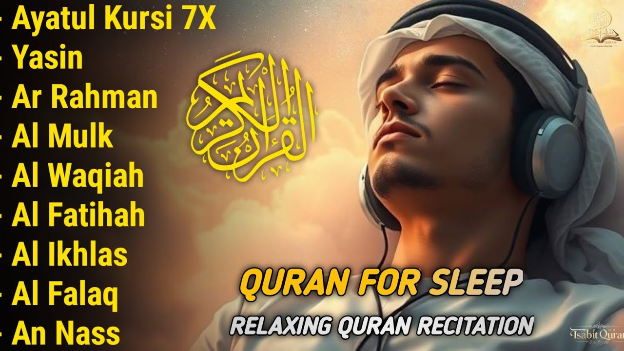 Quran recitation in a peaceful voice I Alfatiha, Ayat AlKursi, Yasin, AlWaqiah, Arrahman | Alaa aqel